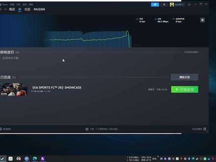 FC26报错解决办法 及回退游戏版本方法 和绕过补丁使用方法 资源合集:https://docs.qq.com/sheet/DRXNGV01NZnNreFdw
#FC26 #FC26绕过补丁 #FC26报错 #FC26单机