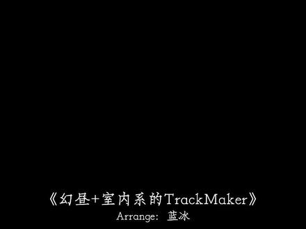 秋衣搭配衬衫很奇怪了 #音乐 #音乐分享