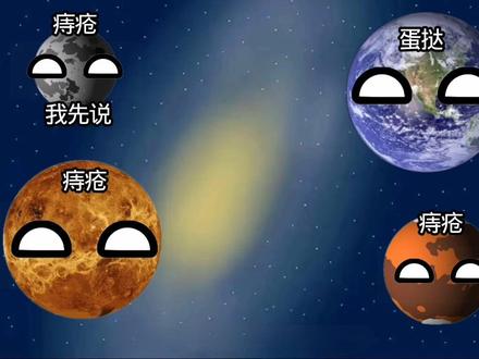 《谁是卧底》 哈哈哈哈哈不行了笑活我了