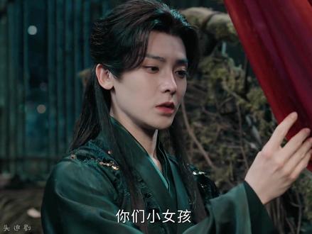 为了在万妖之王的手中活下来,肖瑶特地送上了一根红绳作为礼物讨好红烨,只是刚戴上红绳就消失在手腕上#逍遥 #谭松韵 #侯明昊 #电视剧逍遥#逍遥人设稳稳的很安心