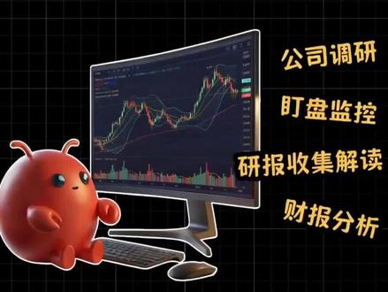 OpenClaw仅需一个Skill,龙虾变理财投资大师🦞#AI#qveris#openclaw#小龙虾