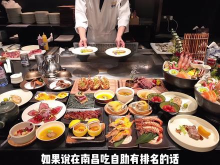 万象城特别容易吃回本的放题自助!你们觉得我们吃回本了吗!#蓝珊瑚海鲜铁板自助 #南昌美食 #氛围感餐厅 #鼎美mcn