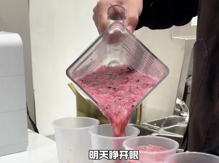 真的!!这边芝士多重莓果好喝到原地转圈圈#古茗 #古茗新品 #仙女都在喝什么 #强烈推荐 #饮品