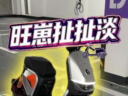 九号Fz3大灯亮度爆锤大哥猎户座? #九号Fz3 #九号猎户座mk2 #九号创作者