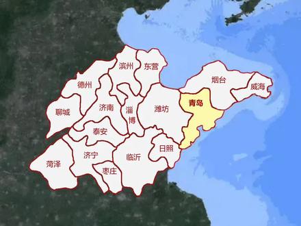 青岛市隶属于山东省,是山东经济最强市 #青岛