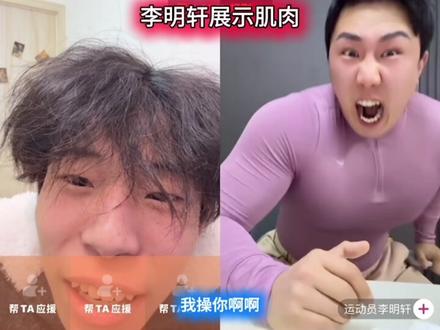 邱晨阳“?”#会火@会火 @抖音小助手 @抖音上热门