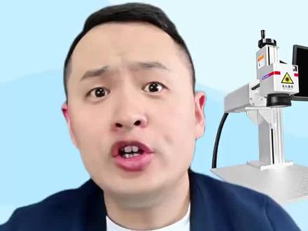 激光打标机可以用哪些图片格式?#激光打标机#激光打标机使用教程#激光雕刻#图片格式#打标机教程