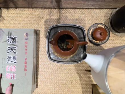 号称命理学最深奥难懂的《滴天髓》#滴天髓 #自学周易#自学八字#八字命理#