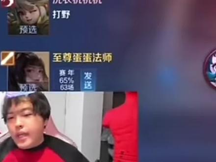 我们桃黑黑只是一名勤奋上进普通中路玩家#桃黑黑#王者#搞笑#游戏