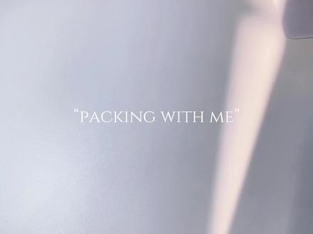 Packing;白噪音打包Cortis产出
希望各位观看愉快~
#cortis #打包 #韩娱 #追星 #沉浸式