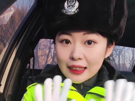 青城交警巡逻Vlog 来听警花给你“捣拉捣拉” #122全国交通安全日