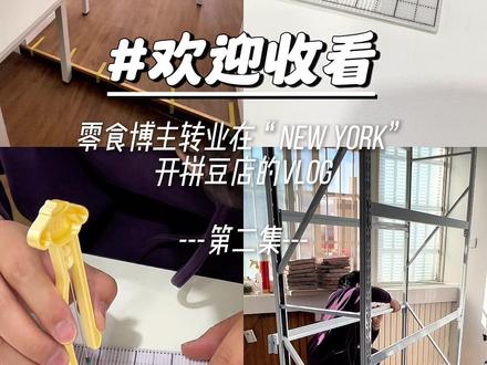 全网云监工请查收!你们投资的“拼豆帝国”桌椅和超好用拼豆工具已就位!#拼豆 #手工diy #玩具 #手工 #沉浸式