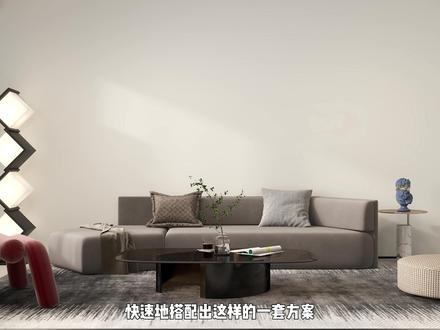酷家乐灵感库的运用#酷家乐教学 #酷家乐学习中心 #酷家乐教程 #室内设计 #效果图