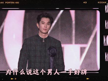 是什么让他口碑一夜崩塌? #王鹤棣 #演员 #亲爱的客栈 #hello时尚季 #抖音开放麦