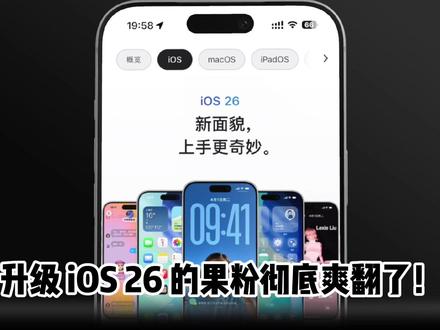 汽水音乐怎么设置苹果手机铃声?