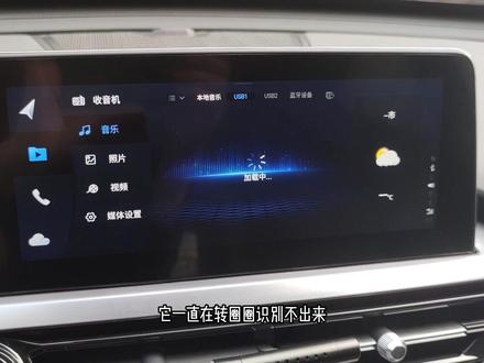 新买的音乐U盘车机识别不了?#车载音乐 #电脑技巧