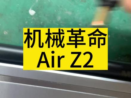 机械革命Air Z2不开机大概率都是南桥坏#笔记本维修 #电脑维修#机械革命#芯片级维修
