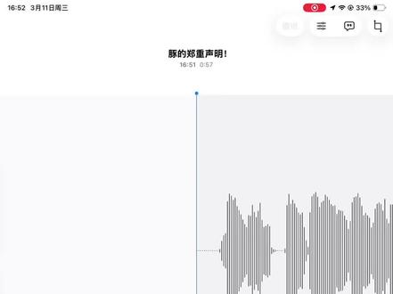 豚的撒娇and馒的宠溺之只许王橹杰叫
#豚馒 #橹穆 #ai
