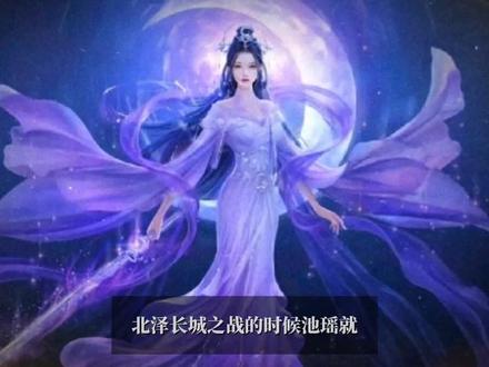 池瑶或已破境半祖,张若尘消失的契机到来,剑界诸神迎考验#万古神帝