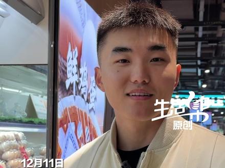 不愧是“先天蛋圣体”!12月11日,山东菏泽,“蛋神”“#爱吃蛋 ”首次露面,网友调侃:看面相莫名有点像鸡蛋。本人回应:之前不露脸怕形象不好,让粉丝失望。#媒体精选计划 #鸡蛋