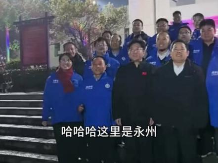 智商情商钞高的霸总们真来宠爱永州了!曾点赞多次的“首席城市观”原来是集颜值、幽默和财情与一身的俞会长的号,😀抓紧去给“首席城市观”号关注一波。#江苏霸总#永州#野生足球场