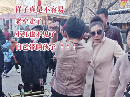 祥子真的不容易 #水镇祥子 #祥子终于熬出头了