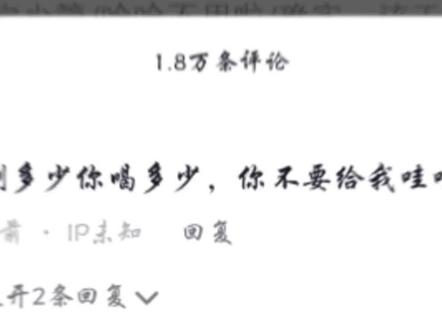 来让我看看我们川渝队的各位有何指教#山东考公队vs川渝莽子队