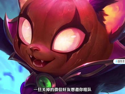 因为微信好友自动同步游戏你社死过吗?#创作灵感 #英雄联盟手游 #王者荣耀 #好友