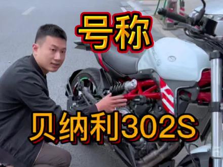 在双缸机里面还有什么车型比它声音更好听?#热门 #爱机车爱生活 #总有一款适合你