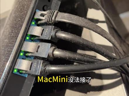 路由器网口不插满就浪费了 #路由器 #多口路由器 #8口路由器 #macmini #ai
# intj # 日更80 # agent # claude订阅
claudemax
