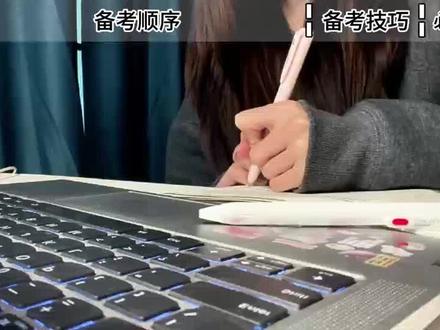 24岁在职考过考过执业兽医的经验分享!#执业兽医资格证#26执兽备考#兽医#宋一鸣执兽