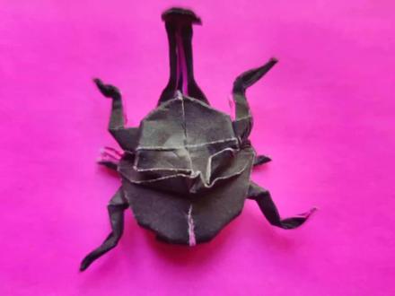 正常播放速度版本,小朋友折纸独角仙,步骤清晰,形象可爱,但有些难度,12分钟左右。#抖音折纸 #折纸 #亲子 #小学生 #奶爸