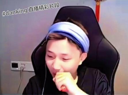 我最讨厌就是事后道歉!#danking #精彩片段 #这谁顶得住啊 #cs2