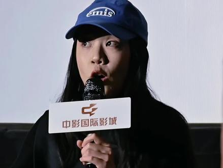 @电影非传统浪漫关系(站女主版) 我想问问你们,你们说所有平台被男性同胞举报,举报者信息谁给你们的,还是这些信息平台公开的,谁都能看到举报人是谁,包括性别?
我不太明白你们的宣传套路,你自己都说影片没有搞“男女对立”,可是为什么路演、首映,今天的见面会一直在围绕这个话题?
能回答一下吗? #电影非传统浪漫关系