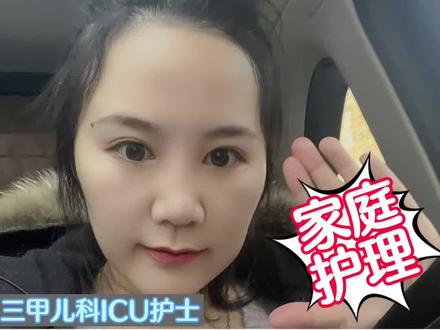 宝宝呕吐发烧食欲不振急性胃肠炎|家庭护理攻略👩🏻⚕️#护士妈妈 #胃肠炎 #呕吐 #发烧 #宝宝生病