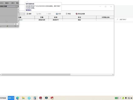 33.Solid works 文档批量转换之STP文档,你还不会吗?#solidworks #非标自动化 #今日头条#热点