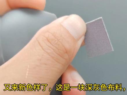 丝印/移印 油墨调色教程分享
(TPU 材质 咖啡灰)
#印刷包装 #油墨 #调色教程 #技术分享 #丝网印刷