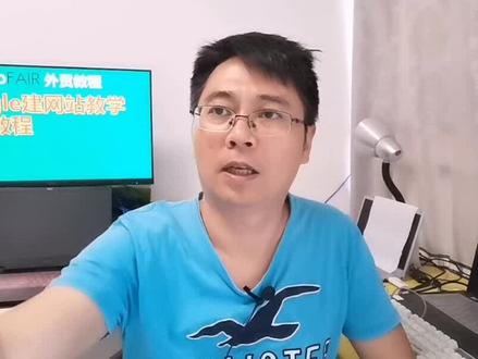 Google建网站教学视频教程。#Google建站