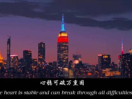 “心稳可破万重困,心定能生无限明”#抖音摄影美学大赏 #拍出电影感 #inmyfeelings #情绪短片 #青年创作者成长计划