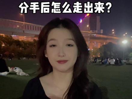 生活从来不会因为谁不喜欢你而变差 而是你单方面赋予了他们影响你的权力#校园 #大学 #情感 #分手