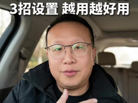 Ads4.1升级后频繁变道怎么办 #华为乾崑智驾#ads伴我行#这体验很问界 #智享车生活 #又被问界圈粉了