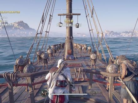 《刺客信条:奥德赛》-14 招募船员 #steam游戏 #游戏日常 #单机游戏 #游戏精彩时刻 #游戏 #游戏梦想家第二季