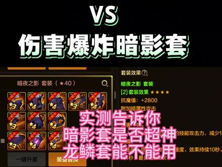 #DNF手游#DNF手游勇士创作团