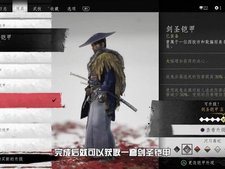 《对马岛之魂》里那些强大的传说技能盘点
