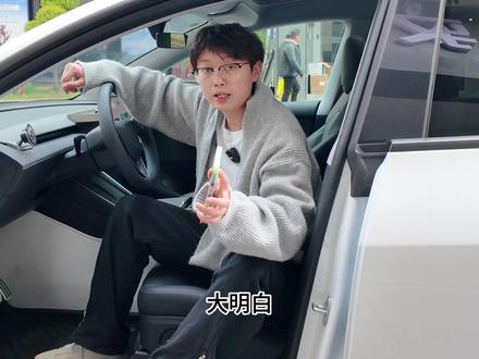 大明白为车友们准备了焕新y保姆级使用教程 #特斯拉 #焕新y #汽车知识 #特大明白