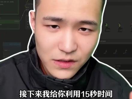 为什么2025年设计师都在学ComfyUI?! 想象一下,2025年的世界,AI助手帮你点外卖,元宇宙里开派对,而你还在为设计一个简单的界面抓耳挠腮?别让时代抛弃你,快来学习COMFYUI!这款未来感十足的UI设计工具,操作简单到连你家猫都能学会,零基础也能秒变设计大神!它拥有海量炫酷模板、智能排版功能,以及超强的兼容性,让你轻松打造出引领潮流的用户界面。学习COMFYUI,不仅能提升你的职场竞争力,更能让你在未来的数字世界中游刃有余,成为朋友眼中的“科技潮人”!2025年,COMFYUI将成为你的必备技能,现在就开始学习,未来由你掌控!
#COMFYUI #Deepseek #AICG #家装设计师