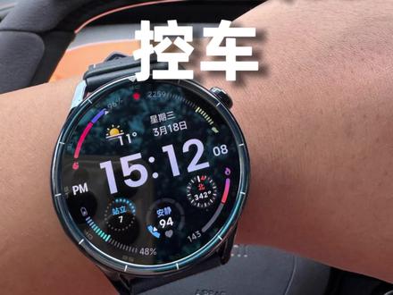 小米手表S5的控车真的有惊艳到我!尤其是表车联动功能,辅助开车真心好用!还有这手表居然可以实现无钥匙进入!#小米手表s5 #小米智能手表 #小米汽车 #我和我的小米汽车