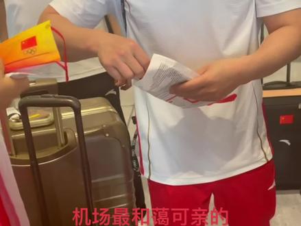 回国机场最温柔的吴美锦教练#吴美锦 #doudream创作者计划