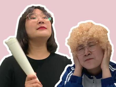 好不容易学会抢答了,还要被老师吼??!#语文