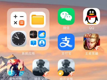 手机掉帧的学起来,要是还掉帧我把手机吃了#红米手机 #手机掉帧 #红米手机隐藏功能